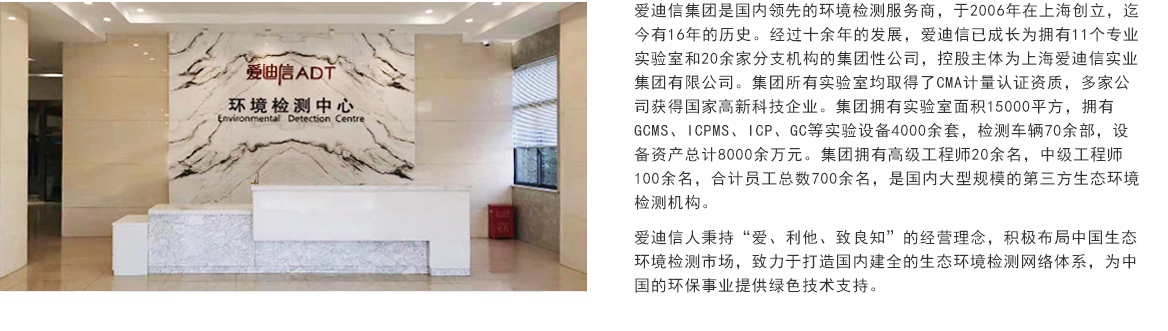 OD（中国）官方简介