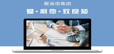 OD（中国）官方实施CRM系统